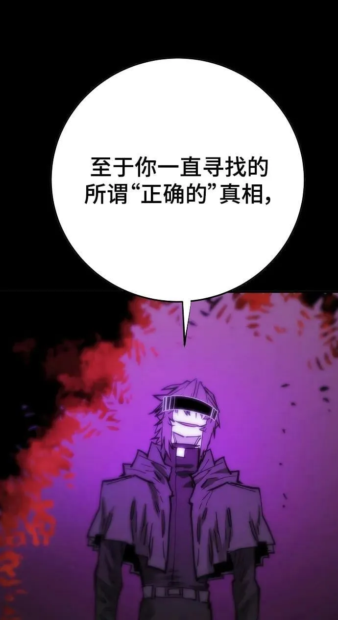 第144话 第47页