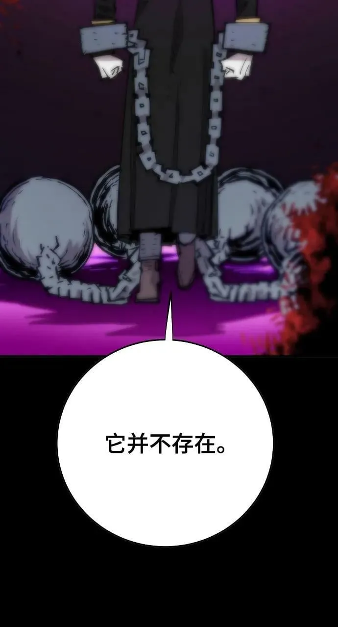 第144话 第48页