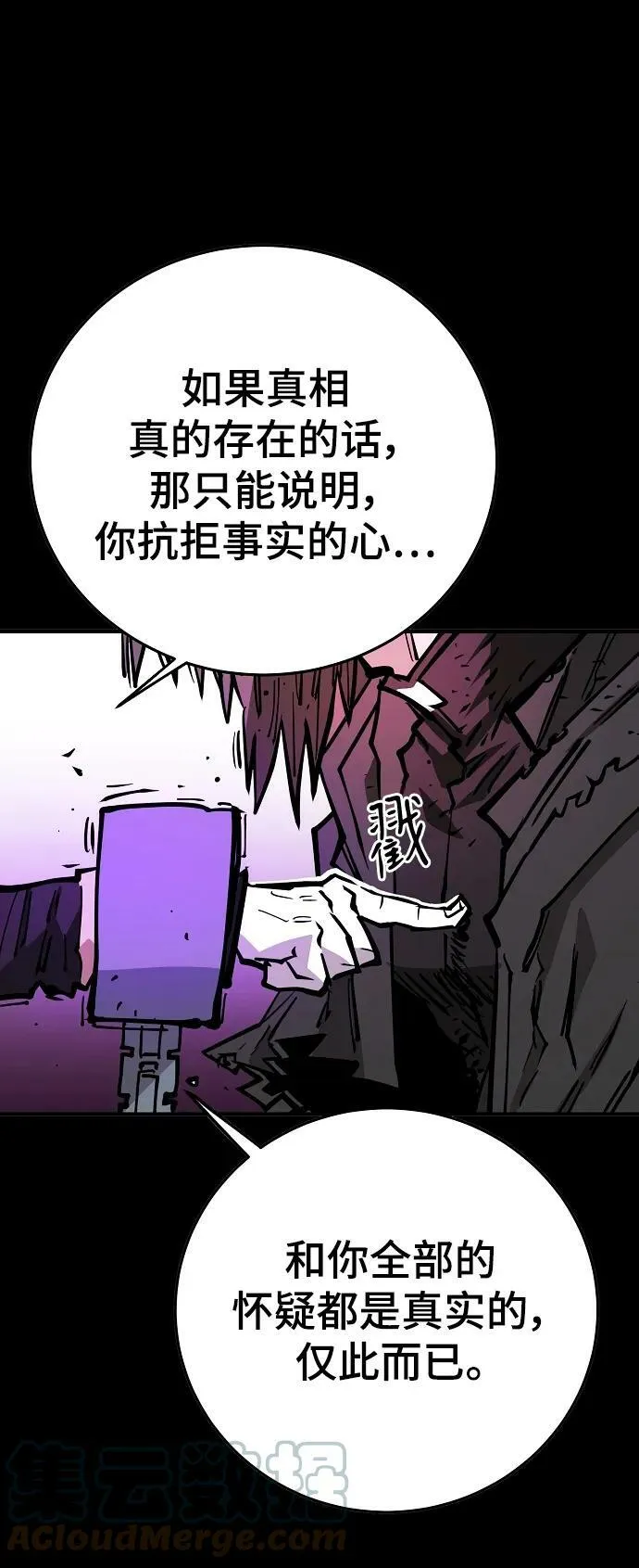 第144话 第49页
