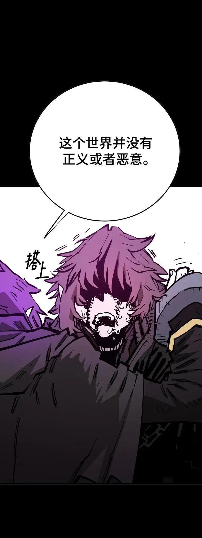 第144话 第50页