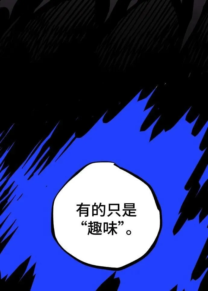 第144话 第52页
