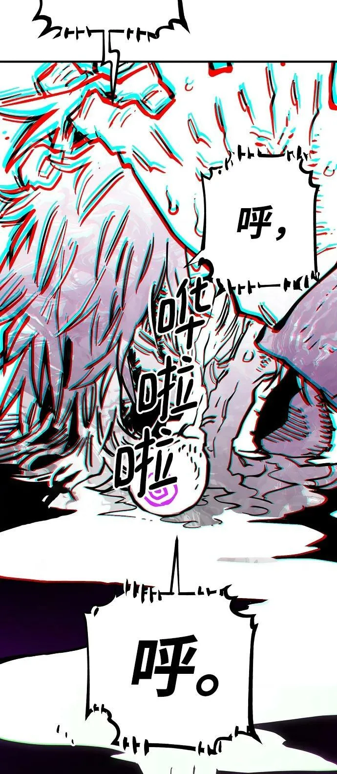第144话 第58页
