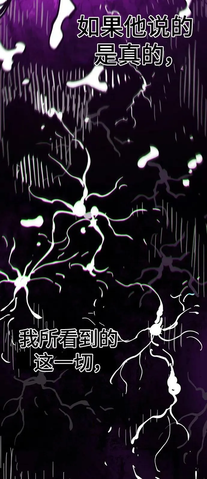 第144话 第60页