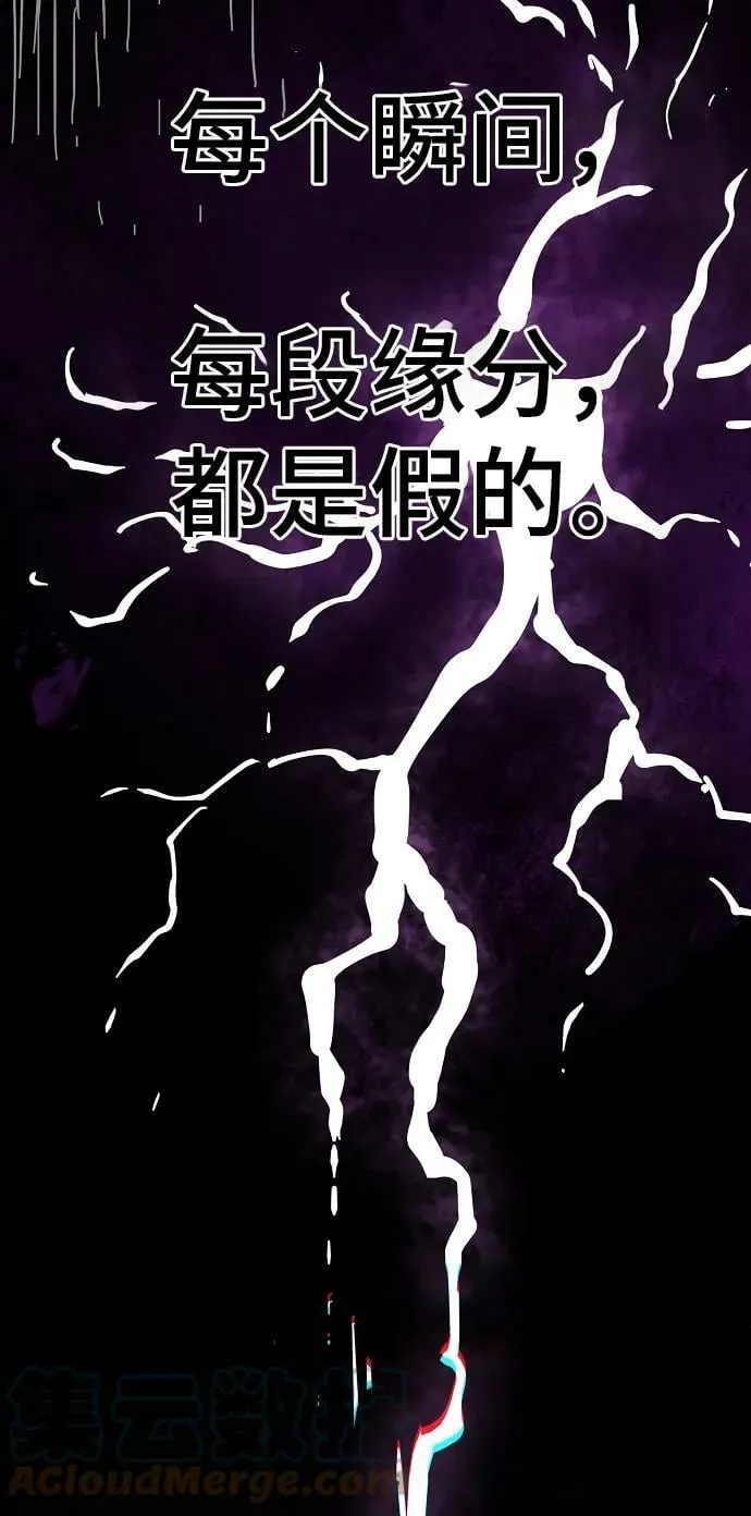 第144话 第61页