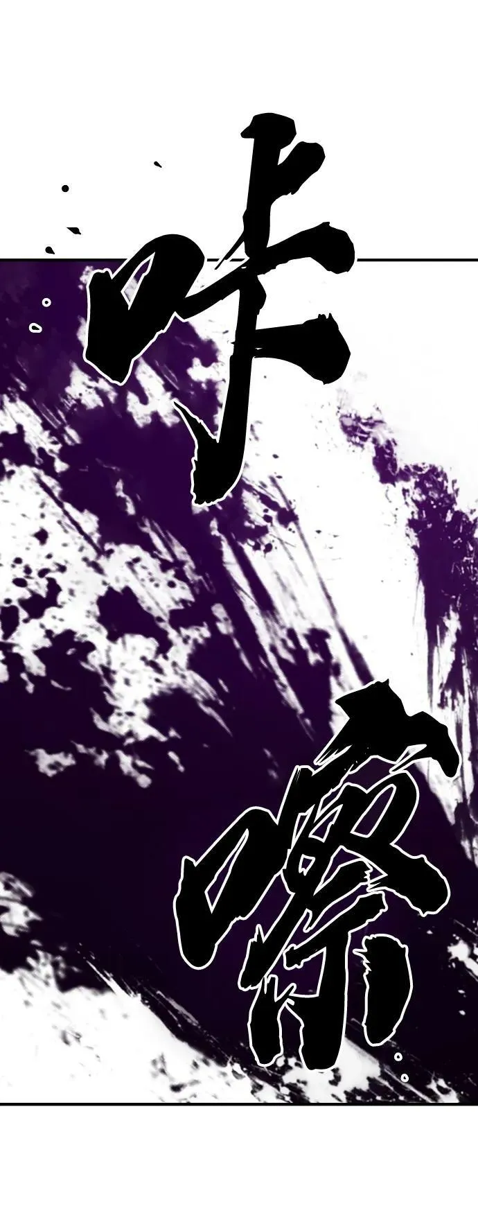 第144话 第64页