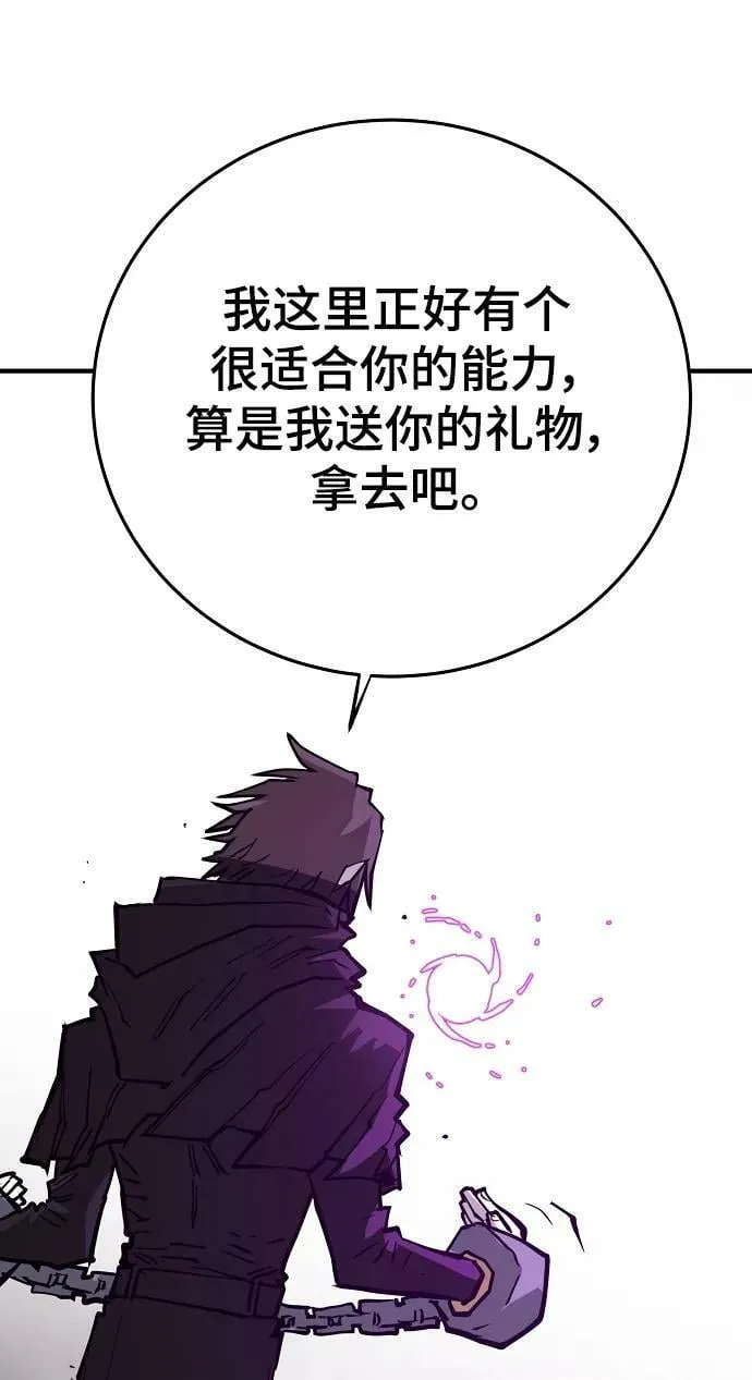 第144话 第67页