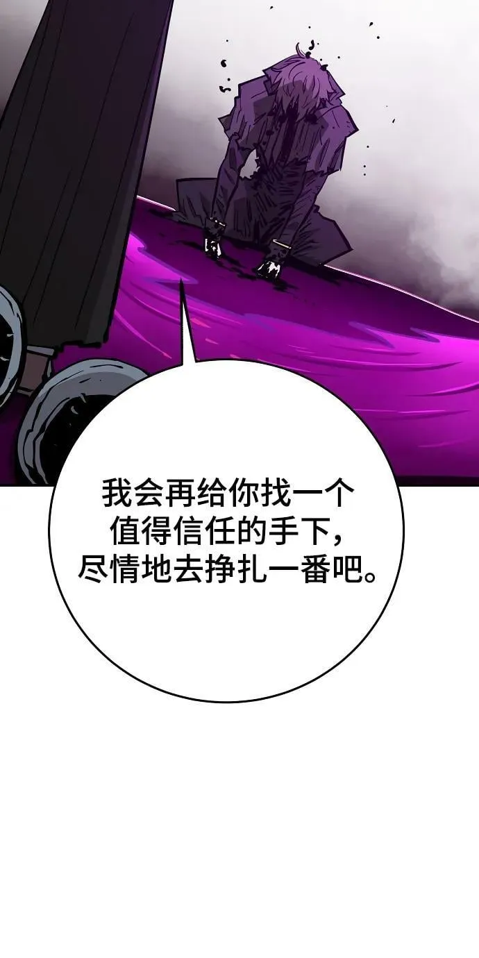 第144话 第68页