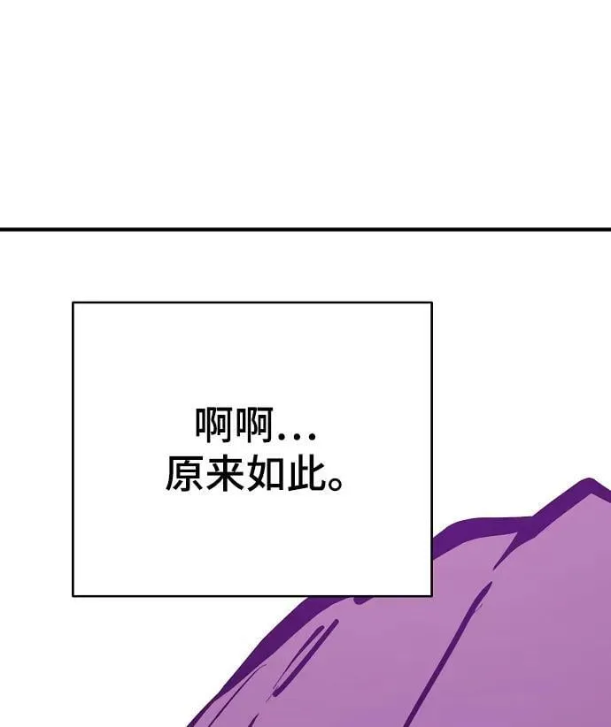 第144话 第71页