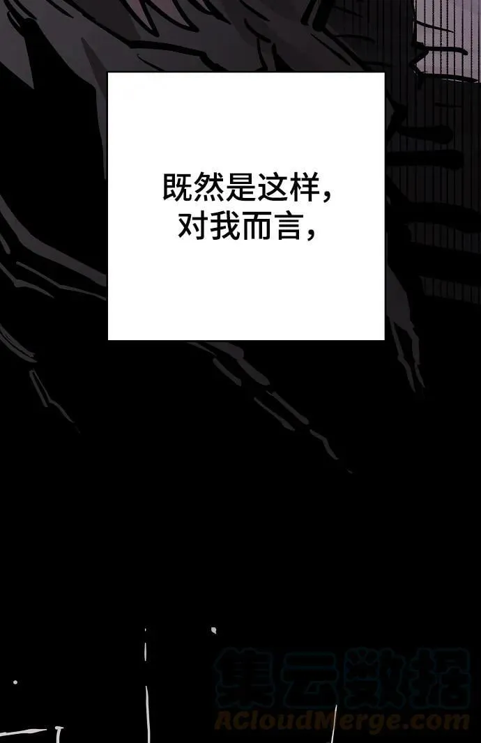 第144话 第73页