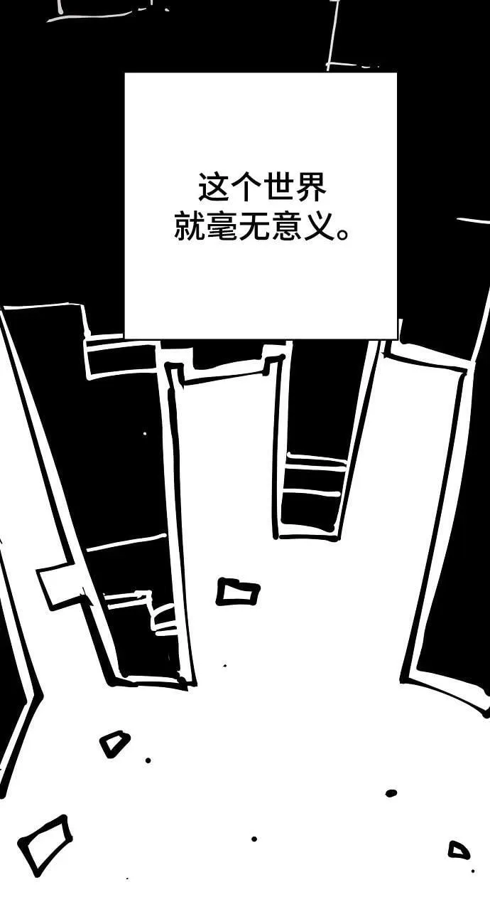 第144话 第74页
