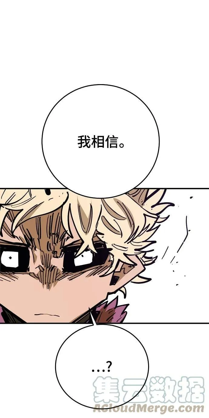 第144话 第85页