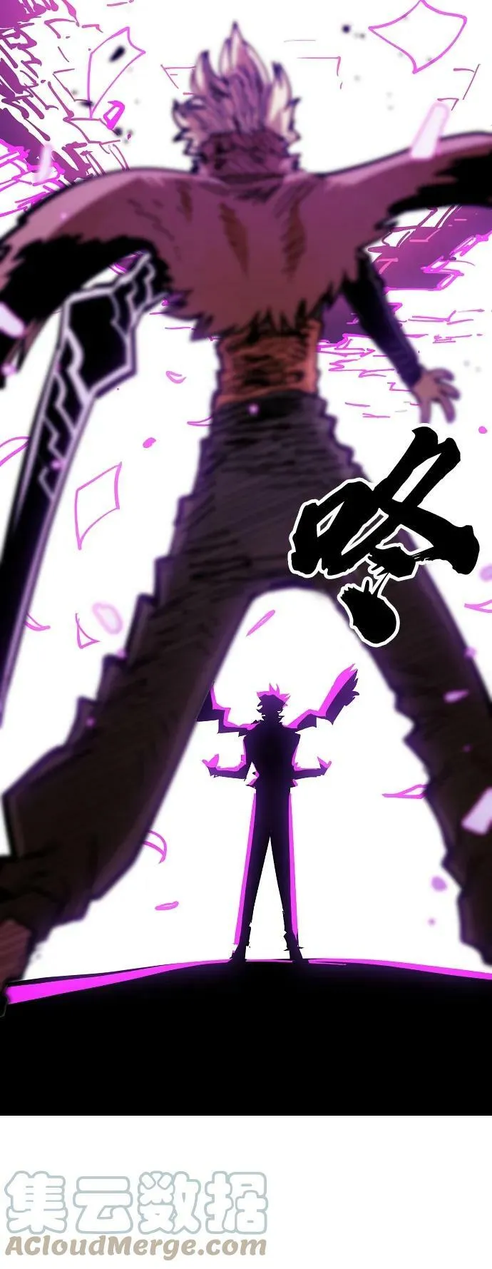第144话 第89页