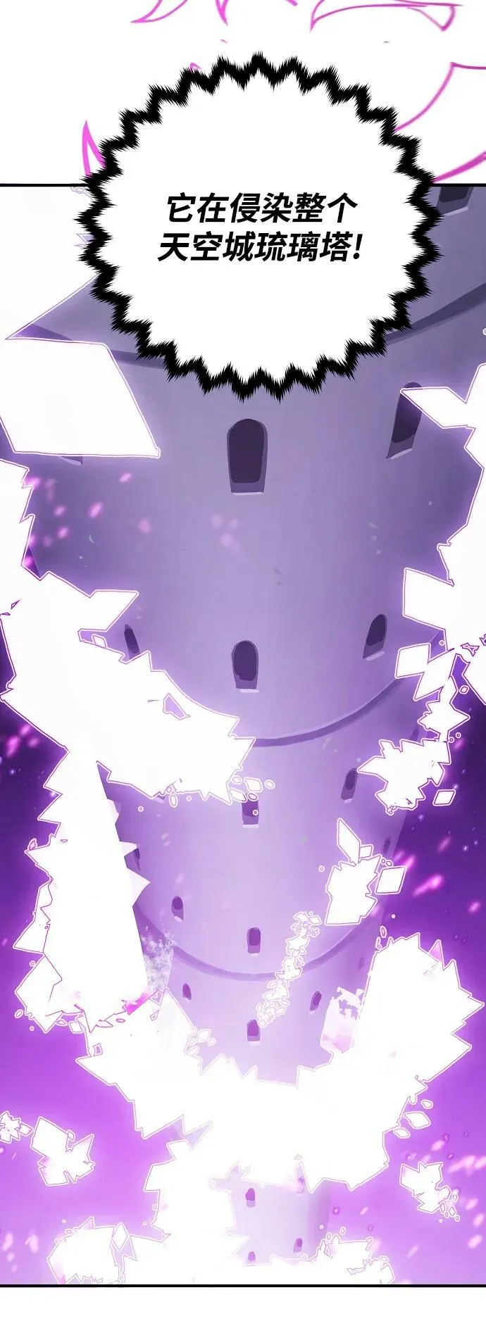 第144话 第92页