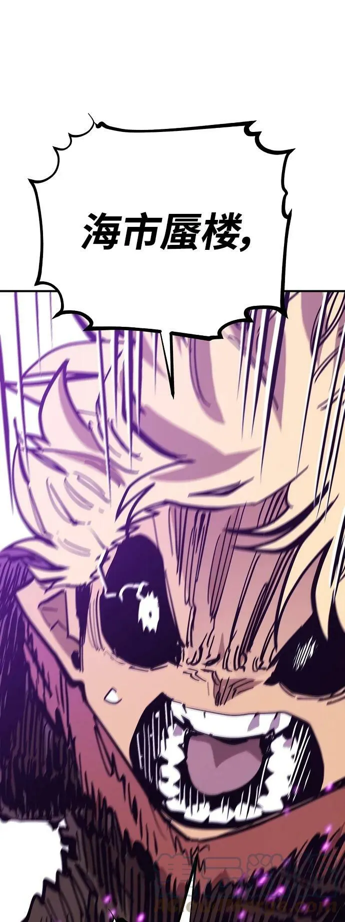 第144话 第93页