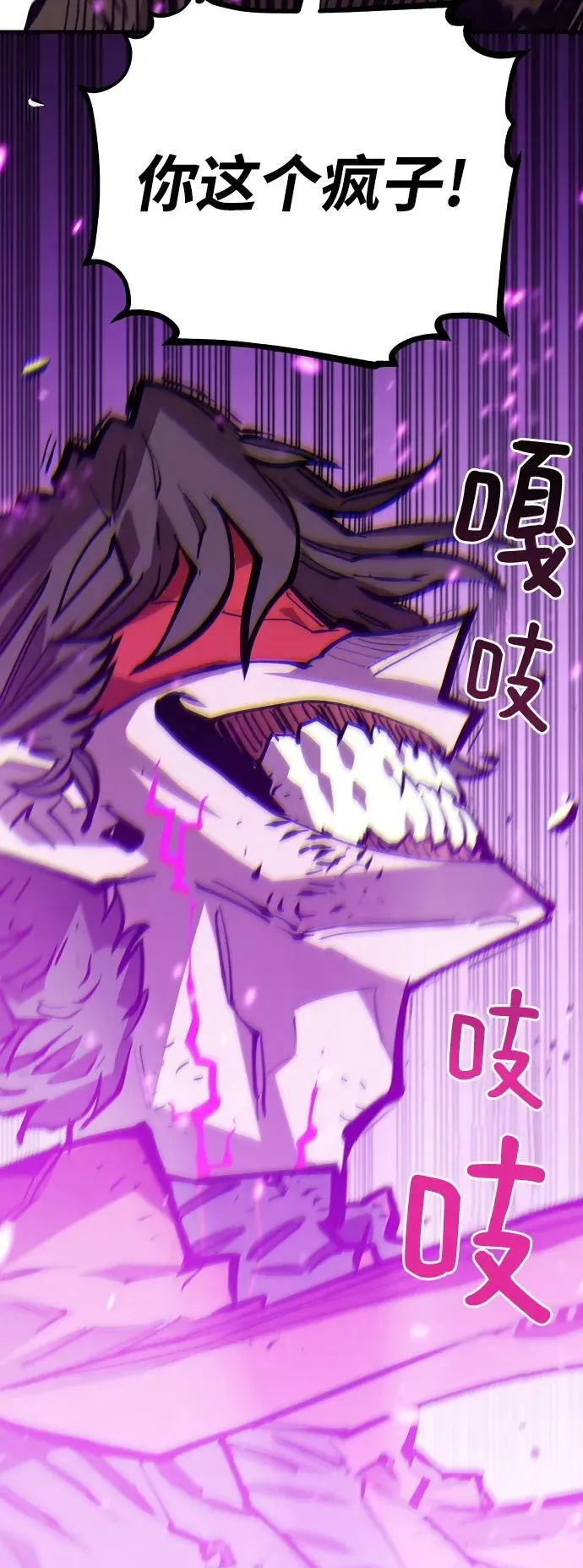 第144话 第94页