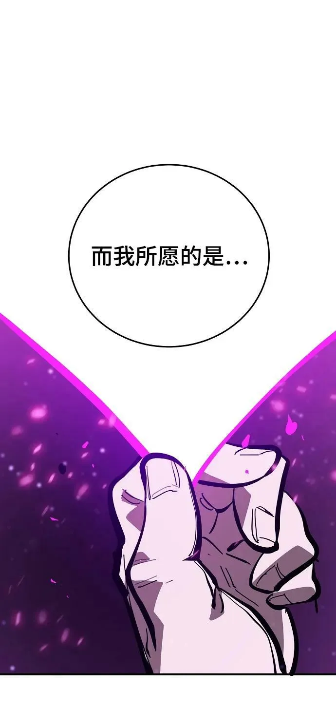 第144话 第96页