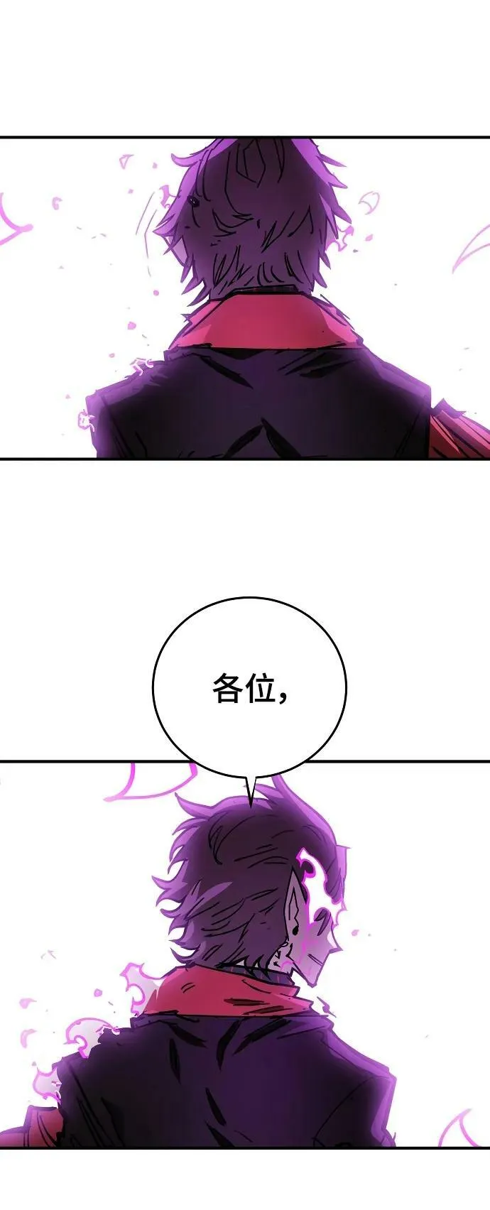 第144话 第102页