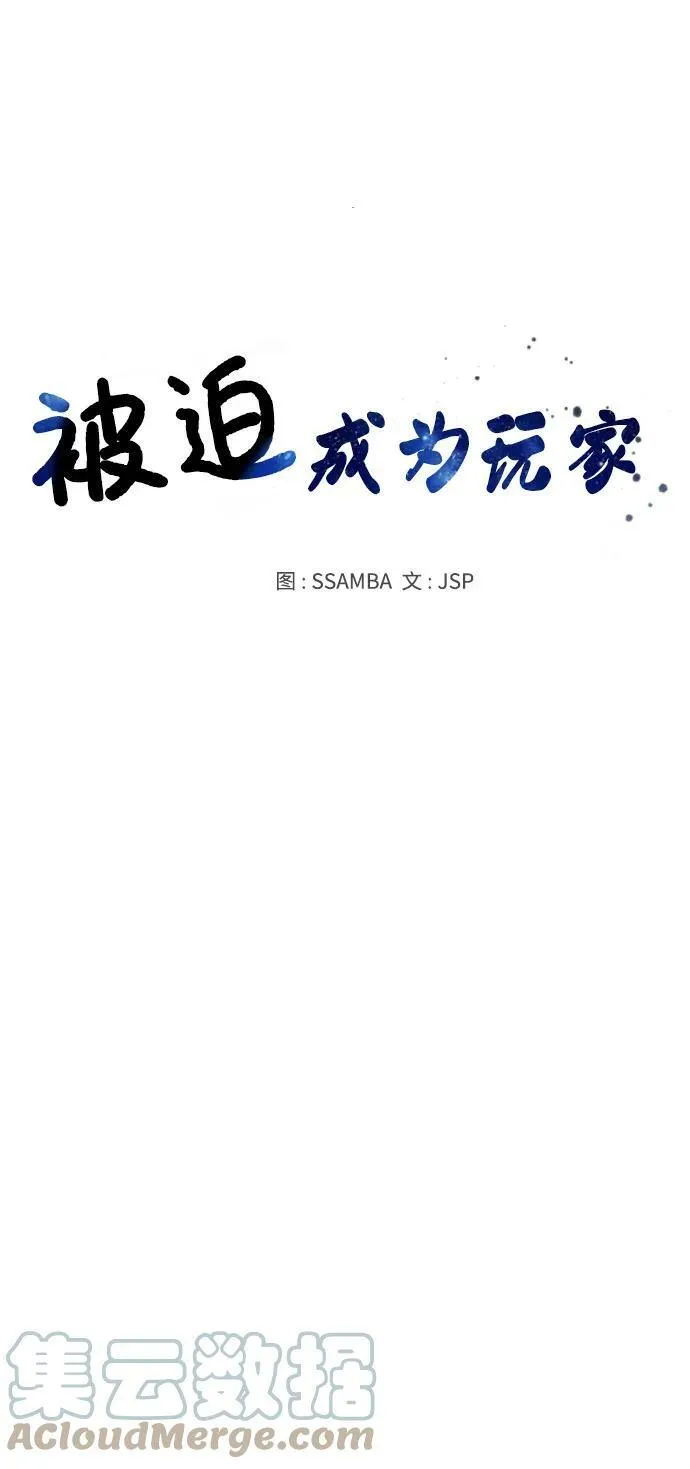 第144话 第105页