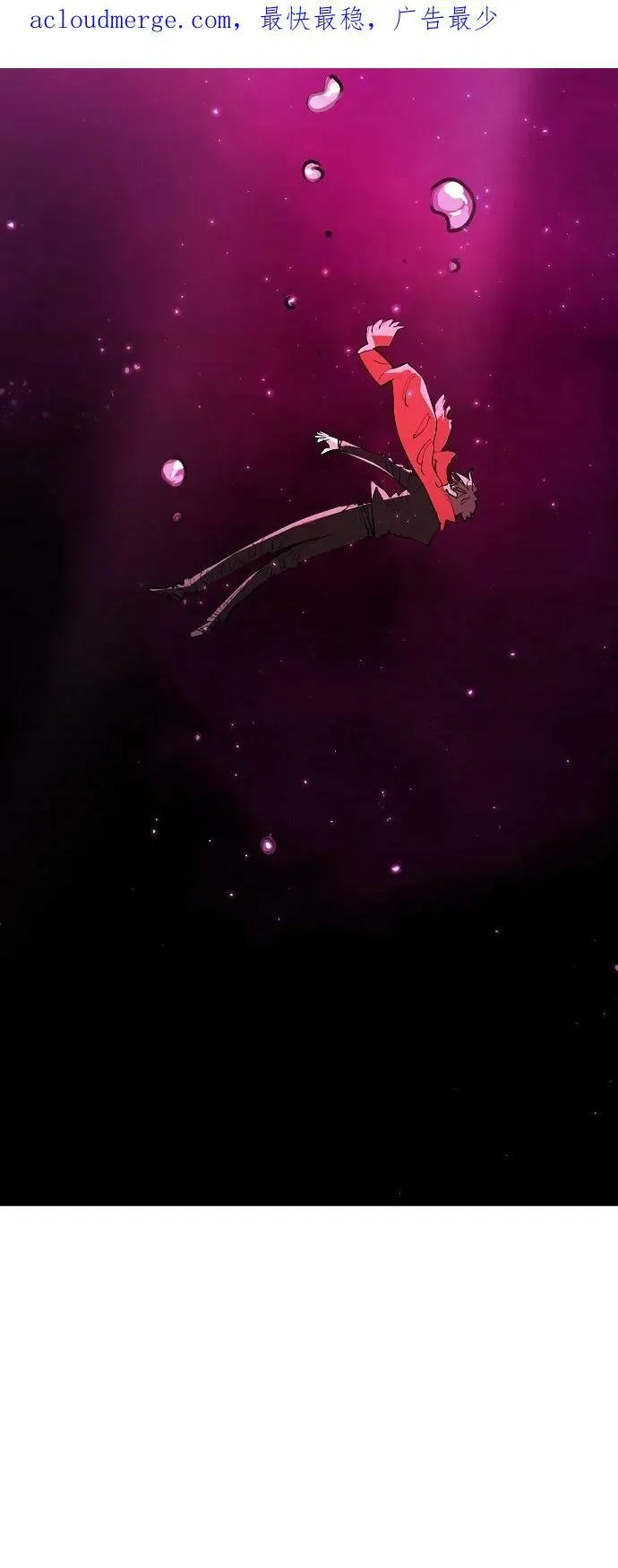 第145话 第4页
