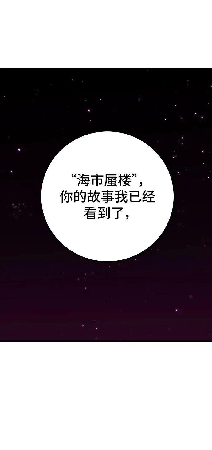 第145话 第6页