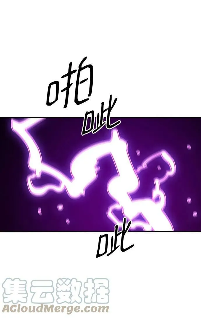 第145话 第13页