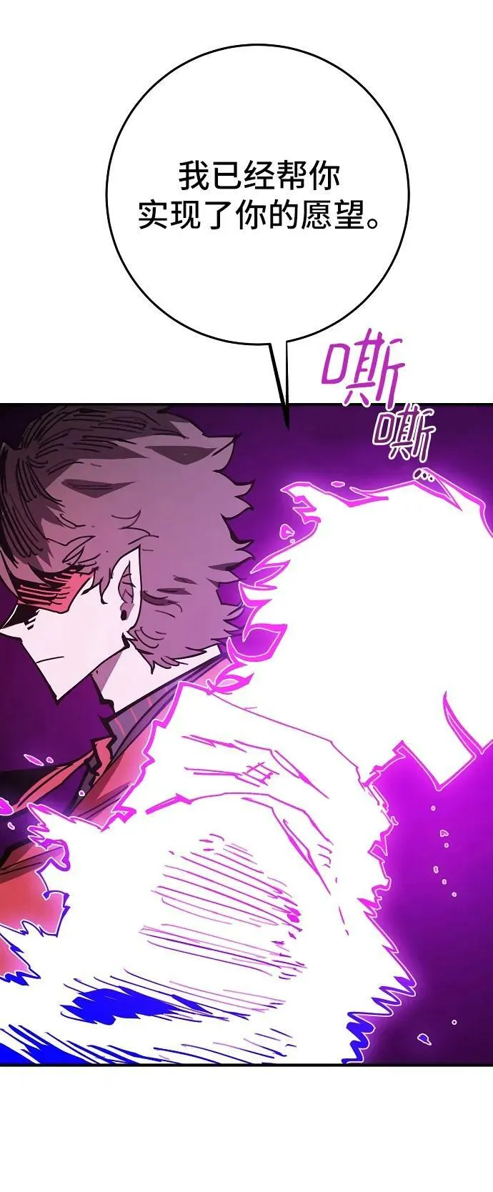 第145话 第14页