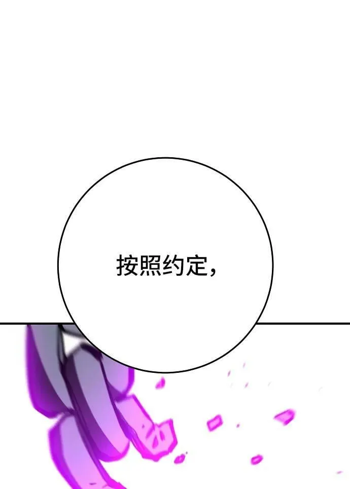 第145话 第15页