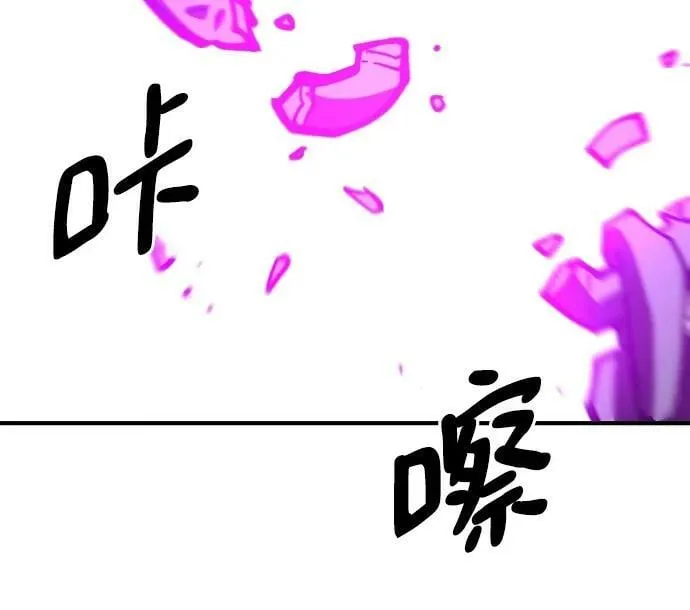 第145话 第16页