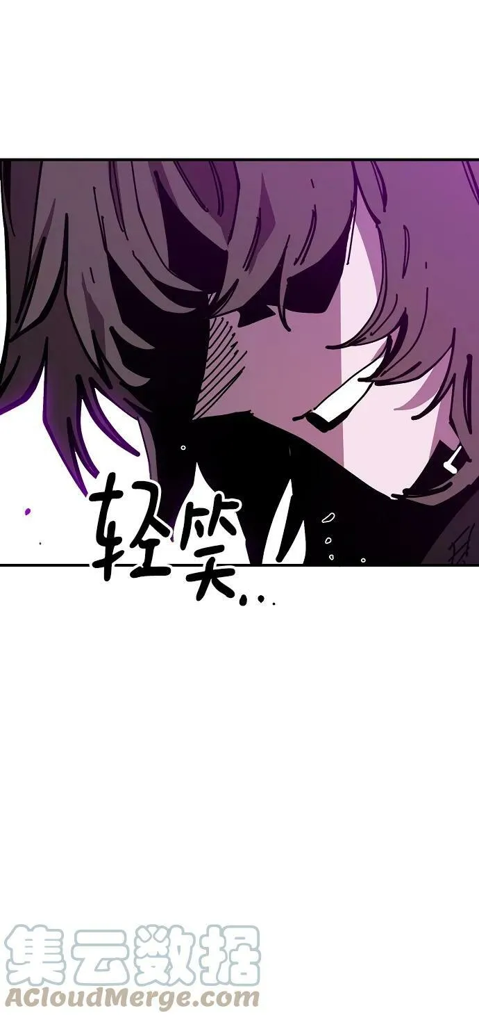 第145话 第21页