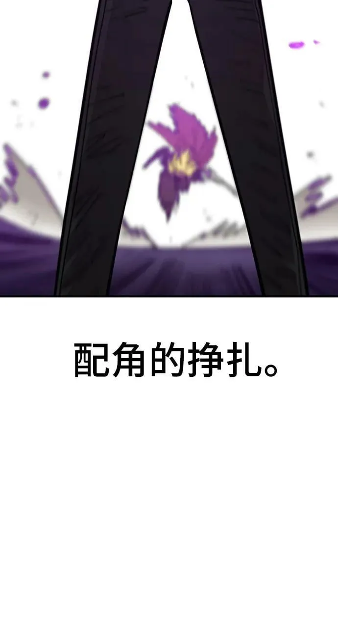 第145话 第24页