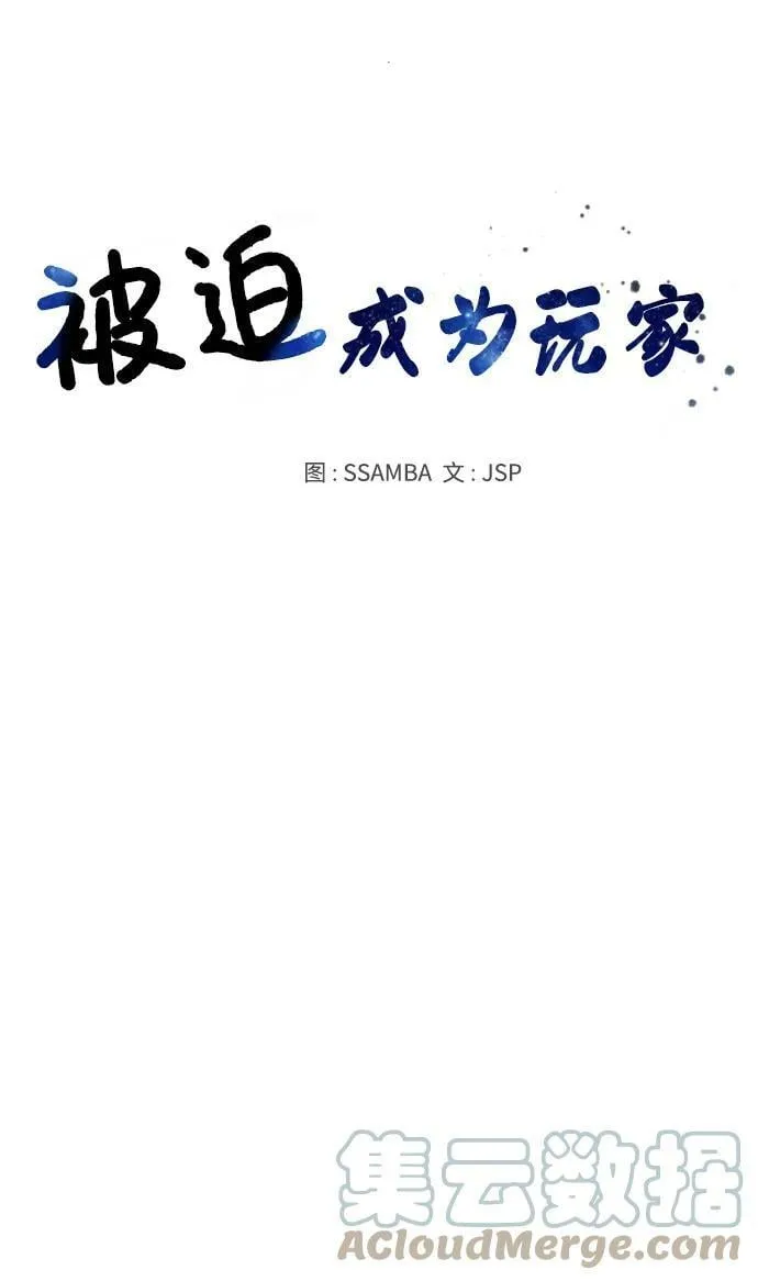 第145话 第25页