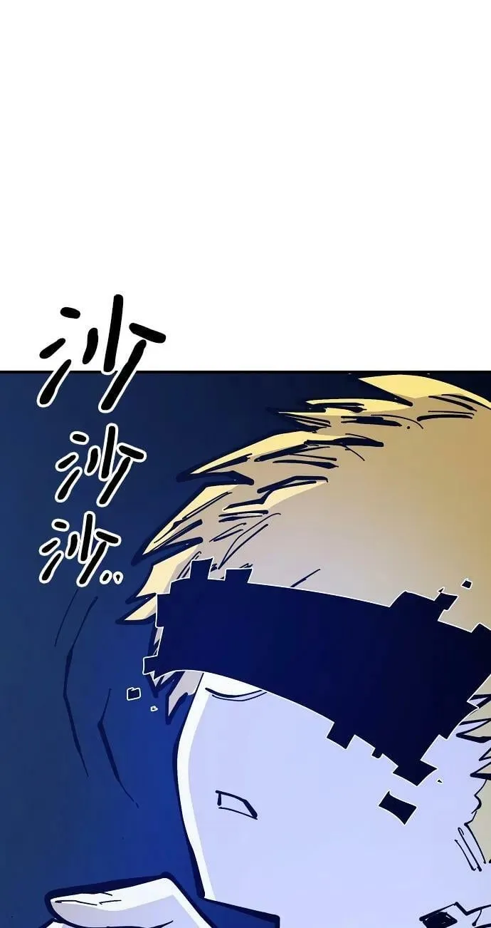 第145话 第27页
