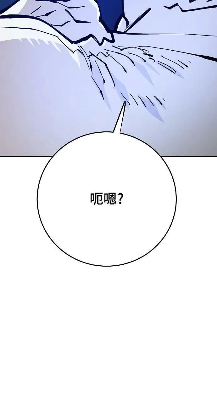 第145话 第28页