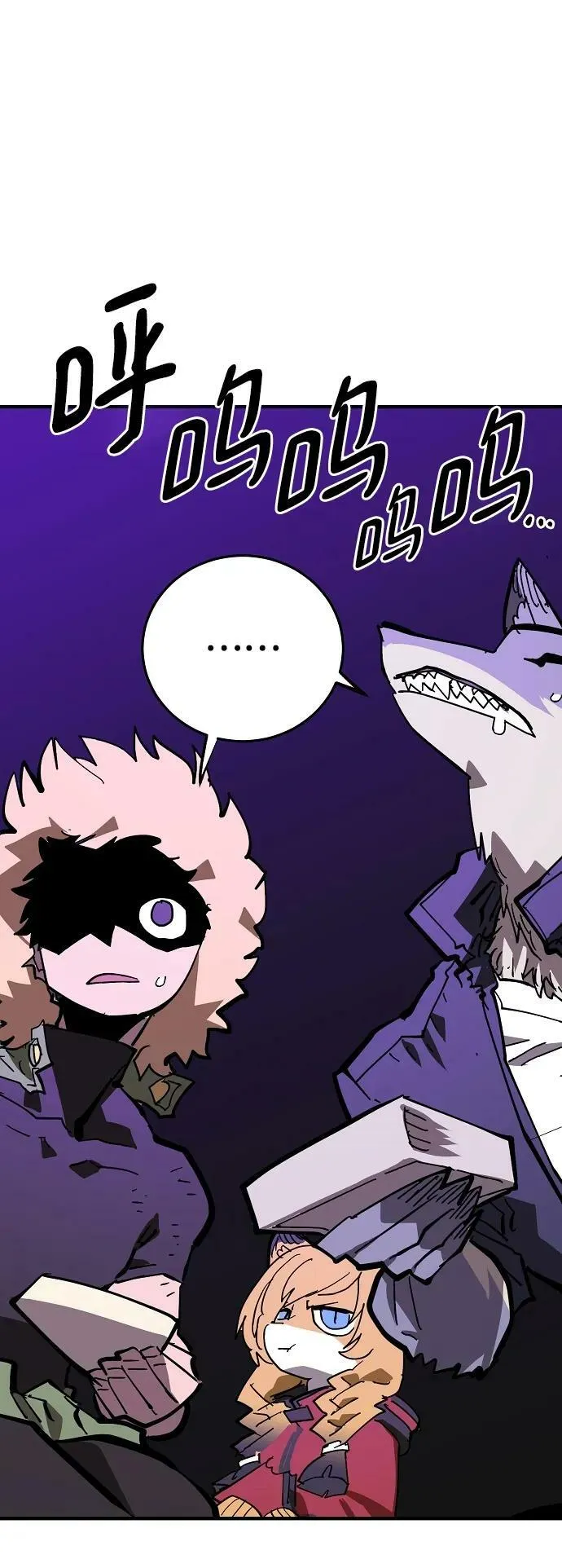 第145话 第34页