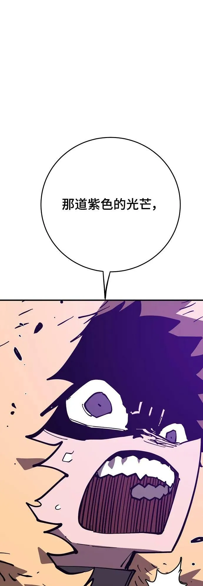 第145话 第35页