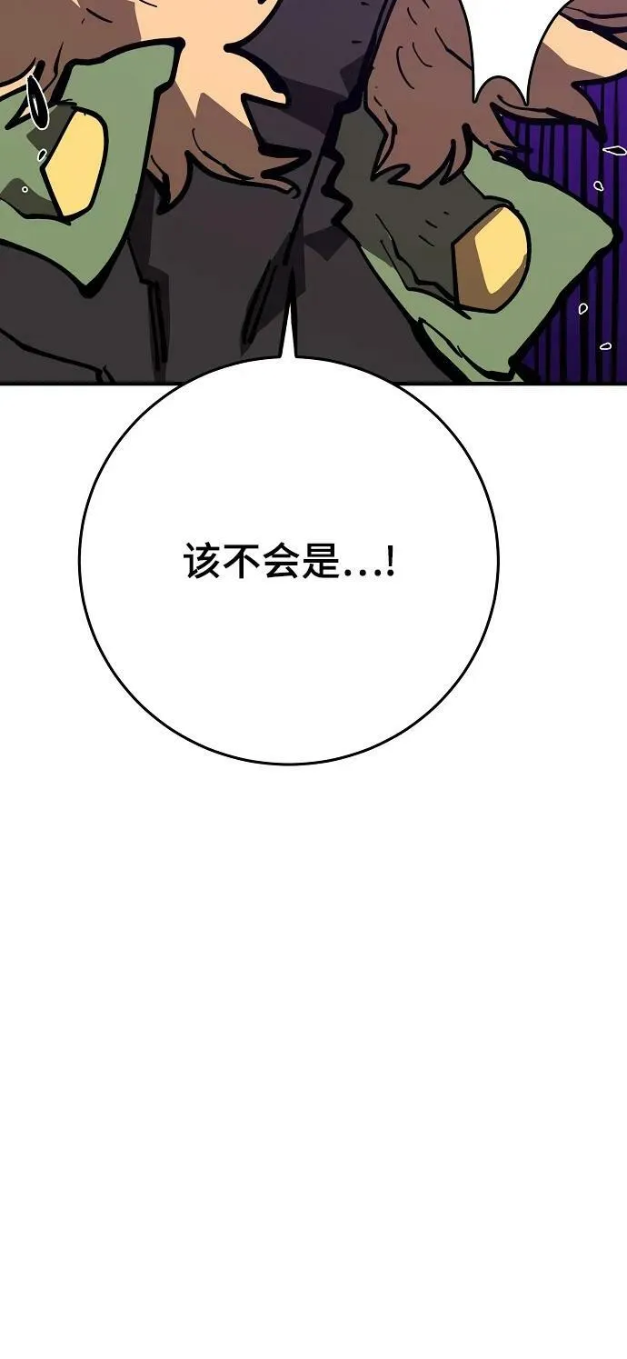 第145话 第36页