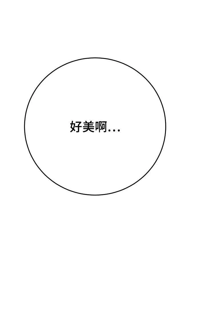 第145话 第40页