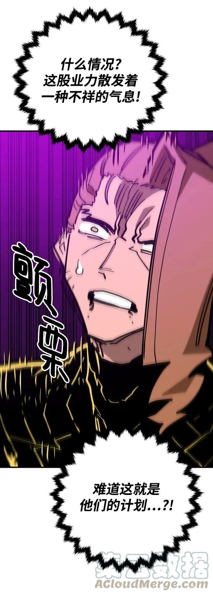 第145话 第41页