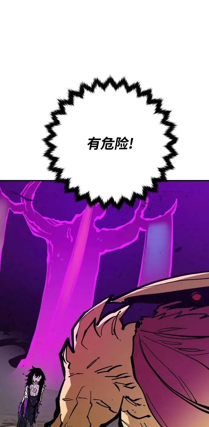 第145话 第43页