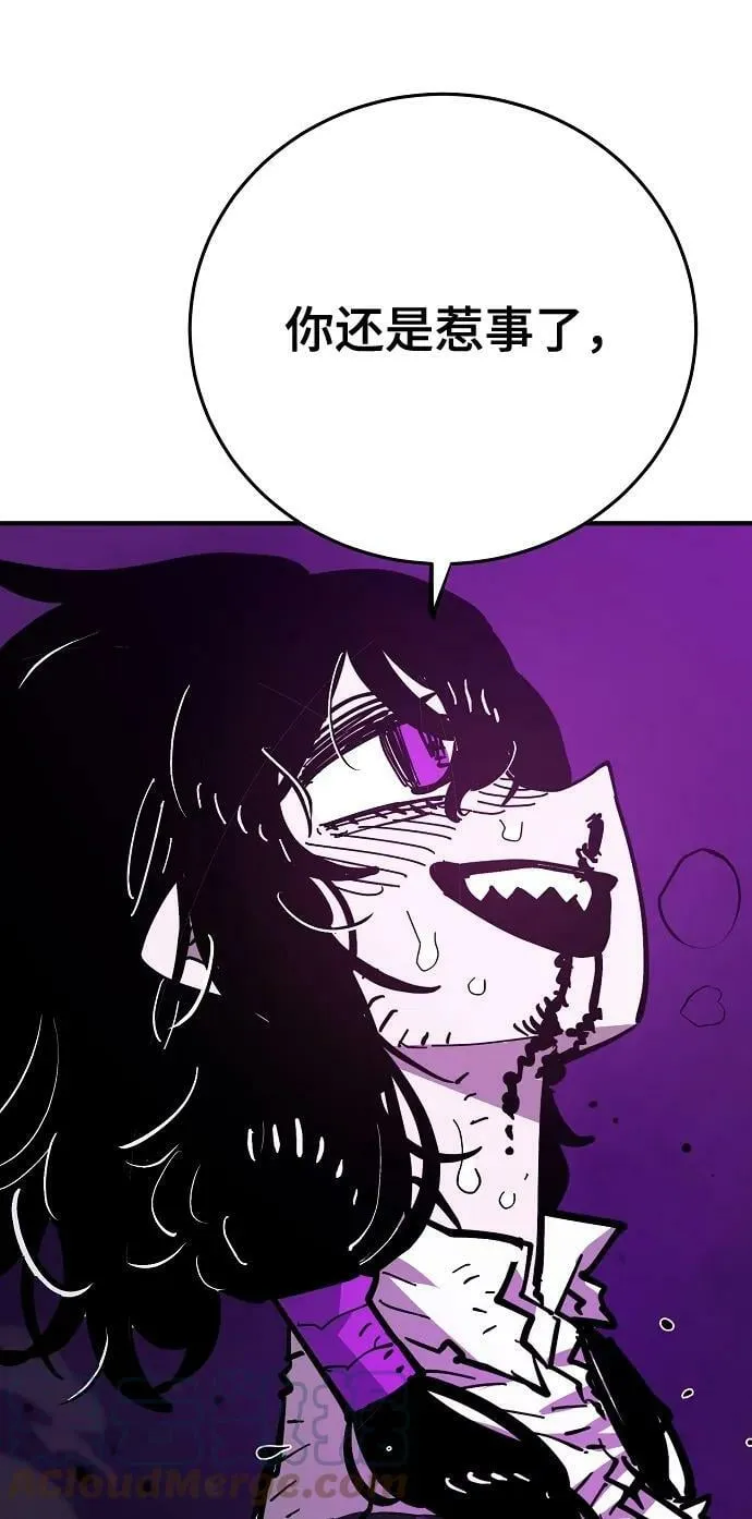 第145话 第45页