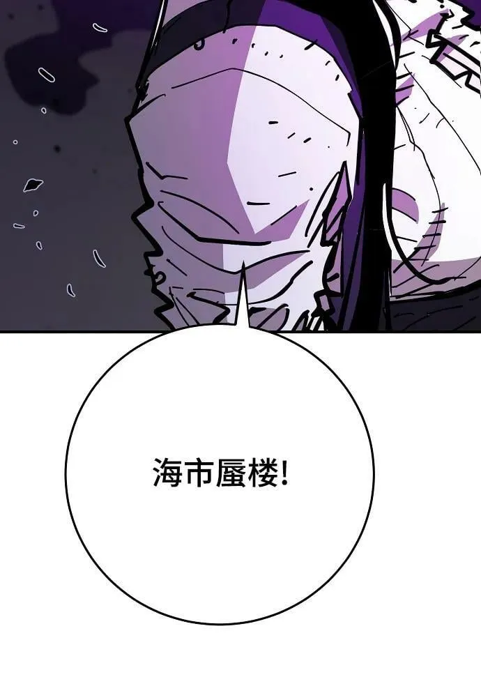第145话 第46页