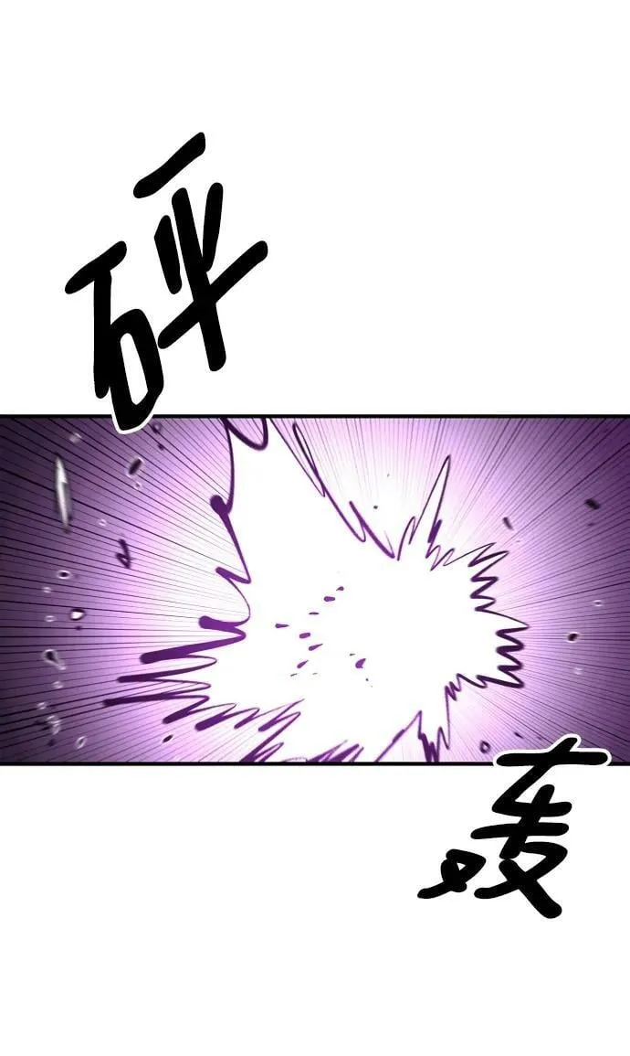 第145话 第47页