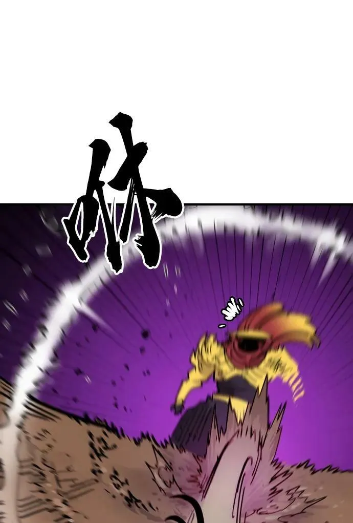 第145话 第48页