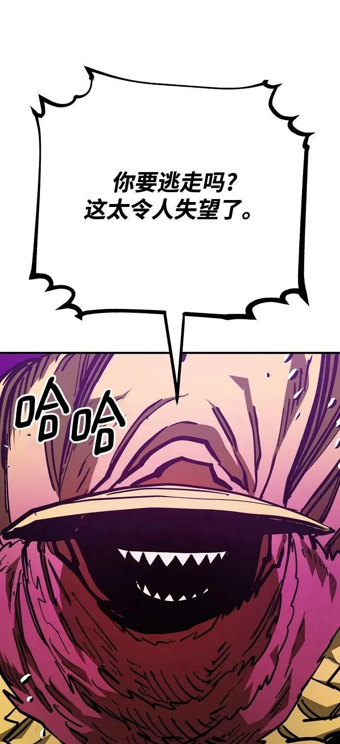 第145话 第50页