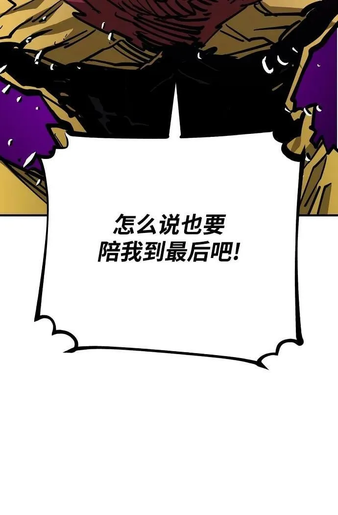 第145话 第51页