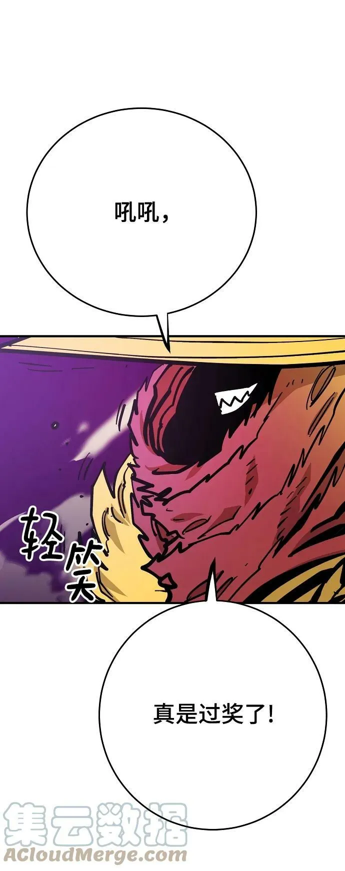 第145话 第53页