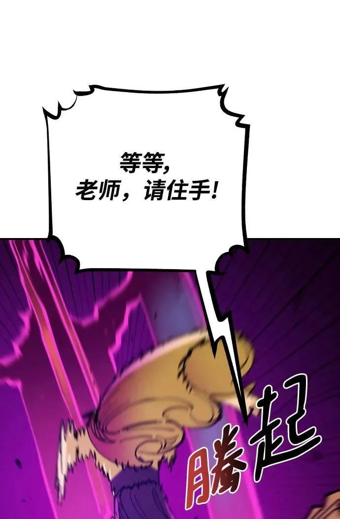 第145话 第54页