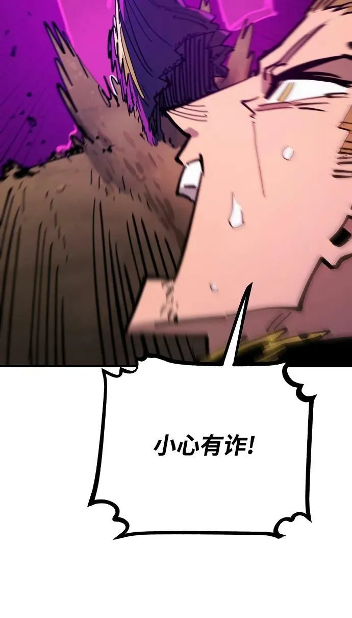 第145话 第55页