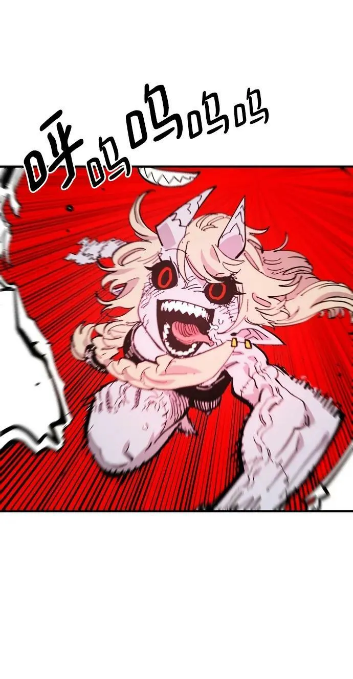 第145话 第56页