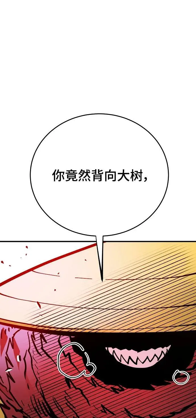 第145话 第60页